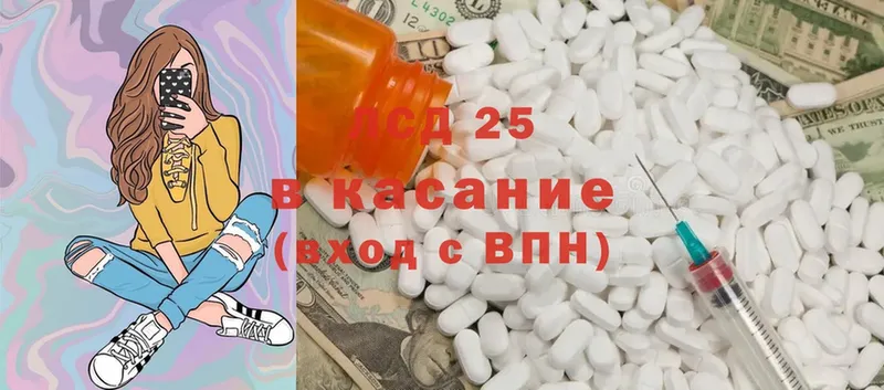 LSD-25 экстази ecstasy  Оханск 